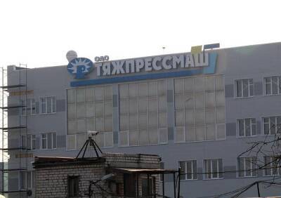 МЧС: эпицентр пожара на заводе «Тяжпрессмаш» находится в раздевалке