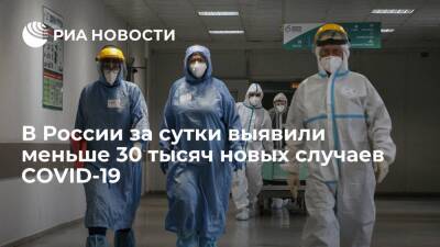 В России число заболевших СOVID-19 превысило десять миллионов человек с начала пандемии