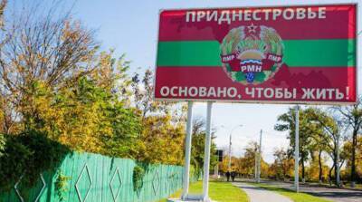 Сегодня в Приднестровье выбирают «президента»
