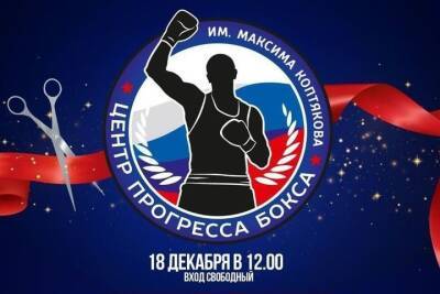 Российский чемпион по боксу ищет воспитанников в Севастополе