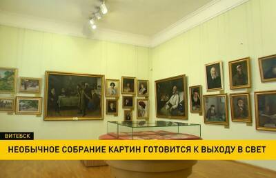 Необычное собрание картин готовится к выходу в свет в Витебске