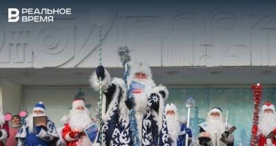 В Нижнекамске прошел фестиваль Дедов Морозов