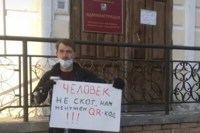Житель Касимова устроил пикет против QR-кодов у здания мэрии