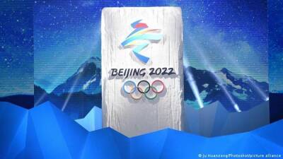 Главы МИД ЕС обсудят дипломатическое присутствие на Олимпиаде в Пекине