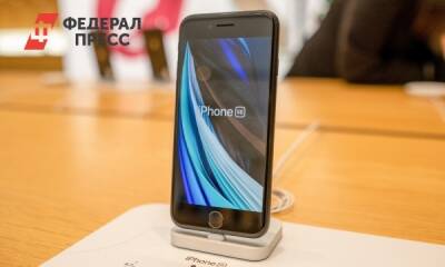 В России дешевеет продукция Apple