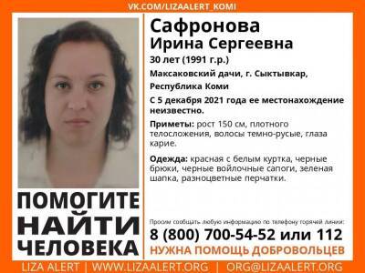 В Сыктывкаре пропала 30-летняя женщина