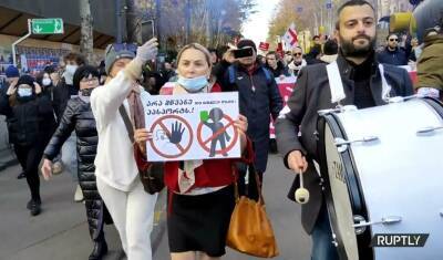 В Тбилиси проходит митинг противников ковид-паспортов