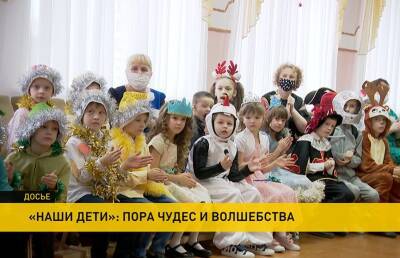 Акция «Наши дети» стартует в Беларуси через несколько дней