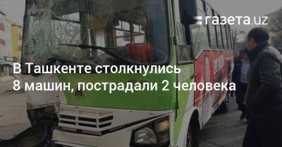 В Ташкенте столкнулись 8 машин, пострадали 2 человека