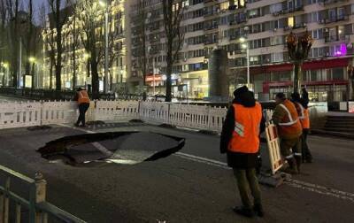 В центре Киева посреди дороги провалился асфальт