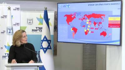 Минздрав Израиля объявил, какие страны объявят красными