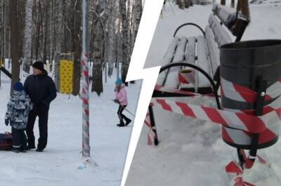 В Ярославле ребенок сломал позвоночник на снежных горках в парке Победы