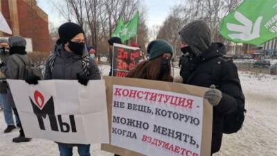 В Екатеринбурге около 30 человек вышли на пикет в защиту "Мемориала"