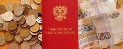 Пенсионерам за последние шесть лет в среднем недоплатили 90 тысяч рублей