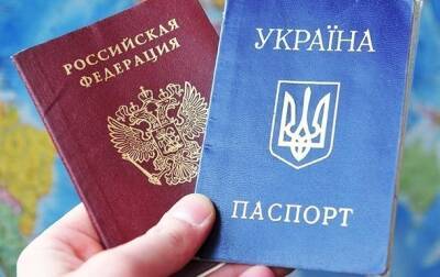 Гражданство Украины не заберут за насильственную паспортизацию РФ