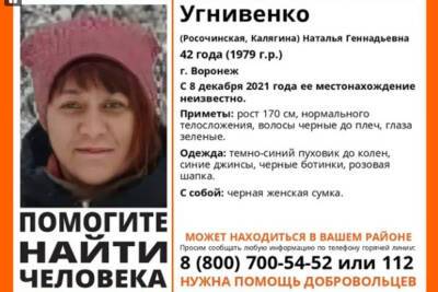 42-летняя жительница Воронежа, которую вот уже 5 дней разыскивает весь город, «промелькнула» в соцсети