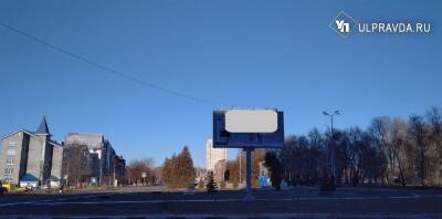 В понедельник в Ульяновской области будет морозно и ветрено