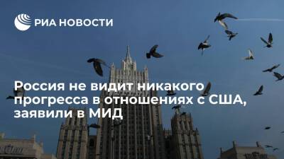 Замглавы МИД России Рябков: Москва не видит никакого прогресса в отношениях с США