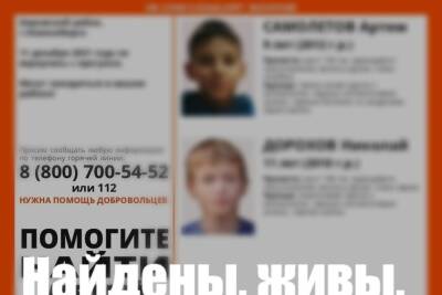 Пропавших детей нашли живыми в Новосибирске