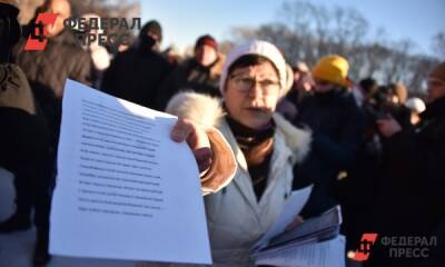 Жители Новосибирска устроили митинг против роста цен на ЖКУ
