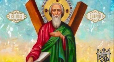 День Андрея Первозванного, первого призванного Иисусом апостола, отмечают православные верующие 13 декабря 2021 года