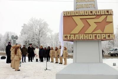 В Новомосковске прошла военно-историческая реконструкция «Сталиногорск. Приказано выстоять»