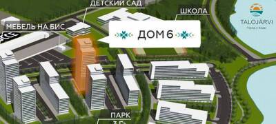 Продолжаются продажи квартир в 25-этажном доме нового жилого района Петрозаводска на берегу Онего