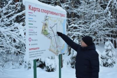 Ивановский парк «Харинка» встречает любителей спорта обновленной лыжной базой