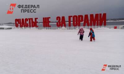 После морозов в Пермском крае на этой неделе потеплеет