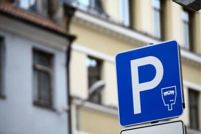 Парковки в центре Петербурга станут бесплатными в ночь на 1 января