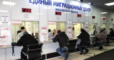 В 2022 году Россия вводит бессрочную IT-карту мигранта