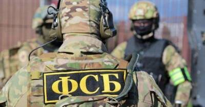 ФСБ выявила 106 сторонников неонацистской М.К.У. по всей России