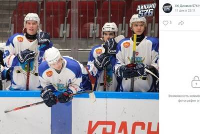 Белгородские хоккеисты встретятся с питерским «Динамо-Юниор»