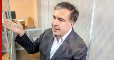 Экс-президент Грузии Саакашвили попросил украинцев присоединиться к акции FreeMisha