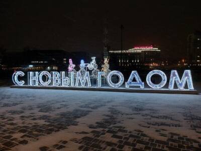 Треть россиян не знают, что 31 декабря объявили выходным днем