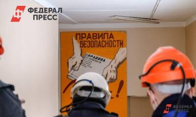 Шахты и разрезы Кузбасса массово нарушают нормы охраны труда