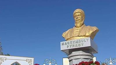 Гурбангулы Бердымухамедов - Бердымухамедов обсудил с международными чиновниками подготовку к празднованию 300-летия Фраги - hronikatm.com - Туркмения - Ашхабад