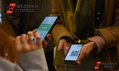 В России изменят сроки действия QR-кодов