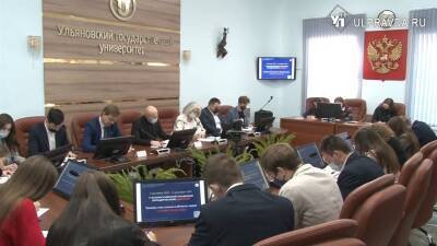 Ульяновцы написали юридический диктант