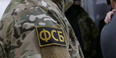 ФСБ задержала более сотни сторонников украинских неонацистов