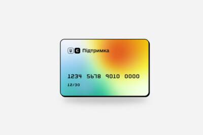 Сьогодні у «Дії» стартує бета-тест виплати 1000 грн через «єПідтримку» — вже відкрито понад 1 млн віртуальних карток