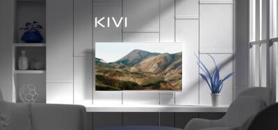 KIVI объявила новогодние цены на новые телевизоры c контентом