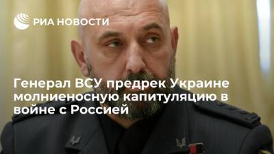 Генерал ВСУ Кривонос: российская колонна дойдет до Киева за шесть часов