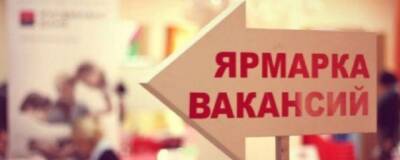 Власти Башкирии сообщили о рекордном снижении безработицы в республике