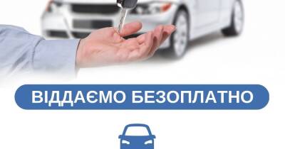 В Украине раздадут бесплатно семь авто: кто может их получить