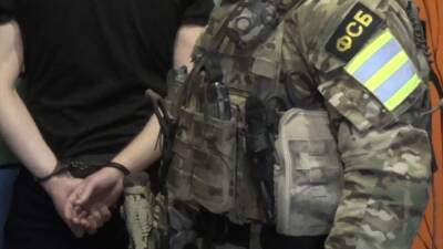 ФСБ отчиталась о задержании 106 членов группировки М.К.У.