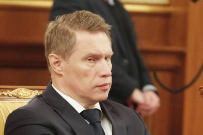Министр Мурашко рассказал о состоянии заразившихся штаммом «Омикрон» россиян