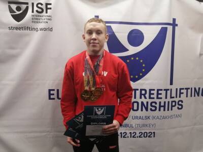 Глазовчанин стал чемпионом Европы по стритлифтингу