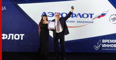 Объявлены победители XI ежегодной премии "Время инноваций-2021" - profile.ru - Россия