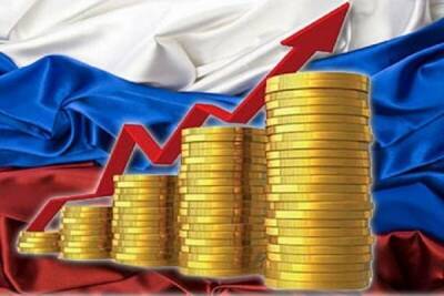 Эксперт назвал самые привлекательные сферы для инвестиций в России